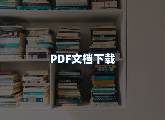 专业内容整理团队